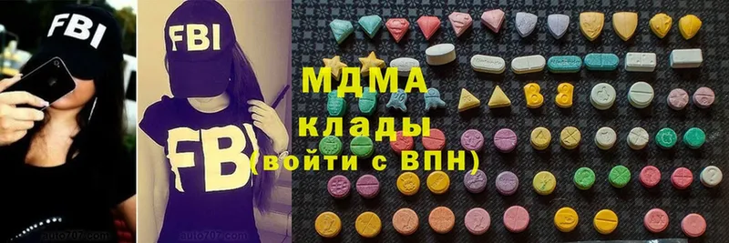 MDMA VHQ  купить закладку  Гаджиево 